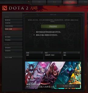 dota改键怎么设置，dota改建推荐