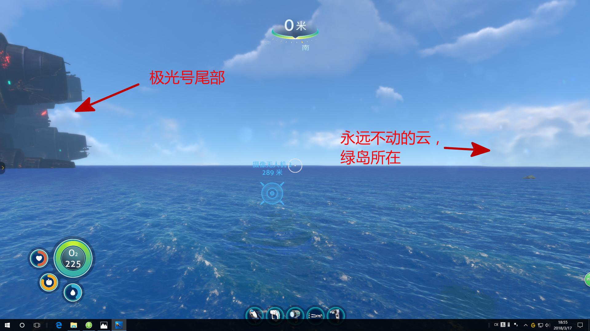 深海迷航攻略流程，深海迷航攻略绿岛在哪？