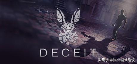 deceit游戏规则，deceit游戏进不去怎么办？