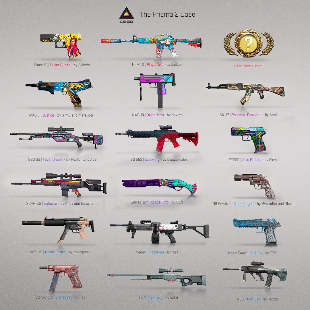 棱彩2号武器箱出什么金，csgo棱彩2号武器箱能开出什么刀？