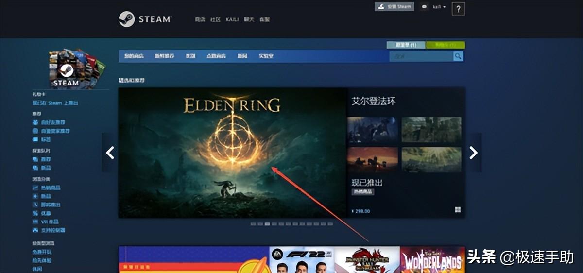 steam微信支付交易号在哪里看，steam微信支付教程？