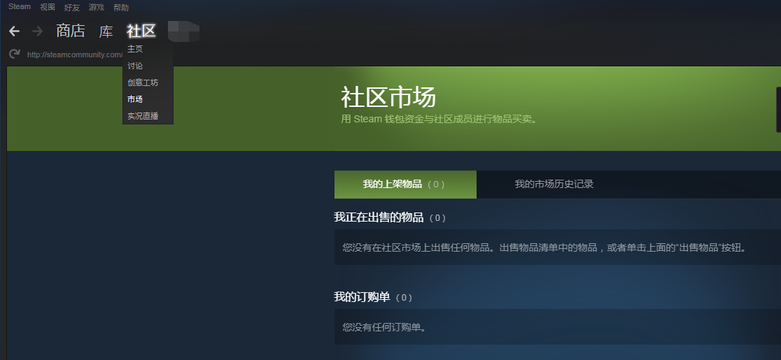 csgo开箱steam钱包怎么用？