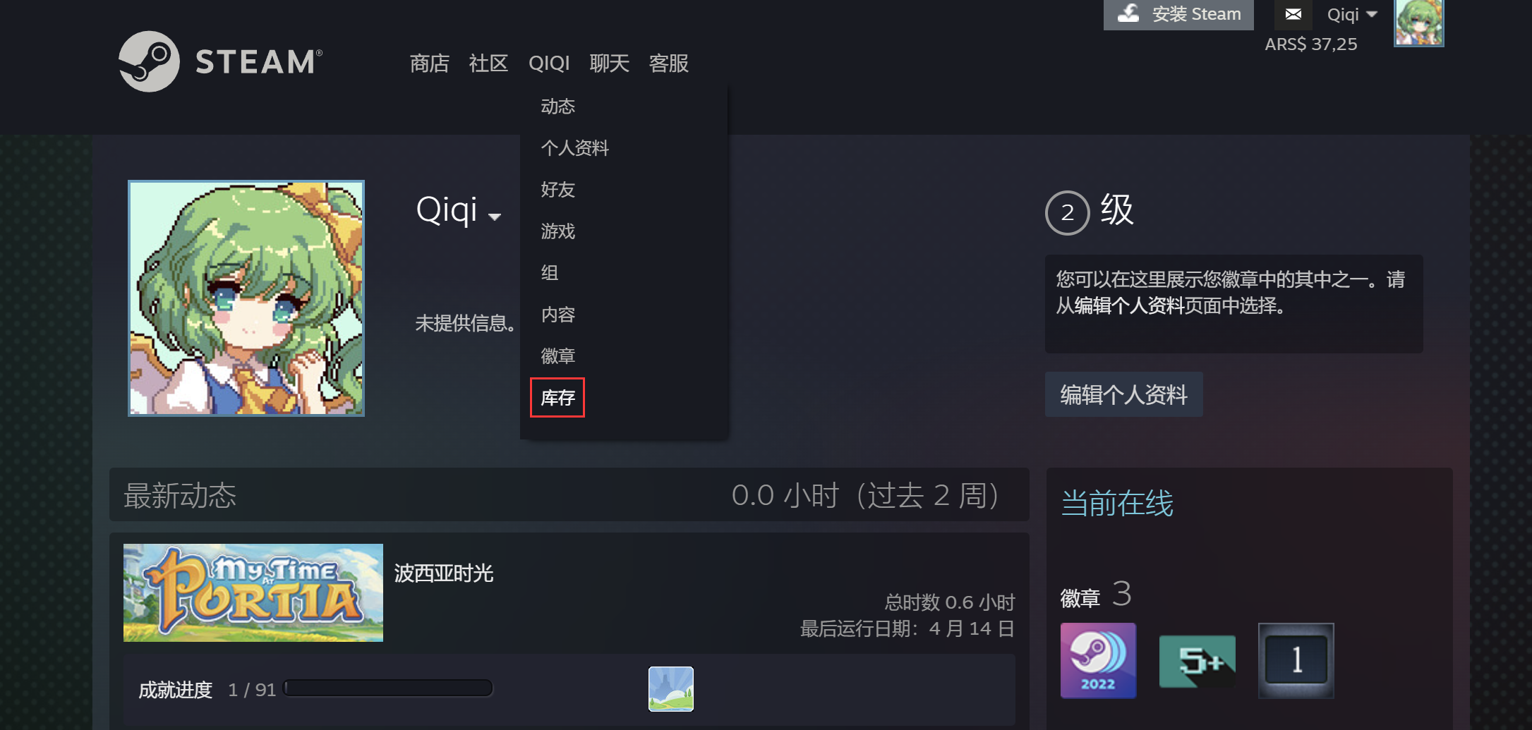 steam库存打不开请求太多怎么办，为什么steam库存打不开？