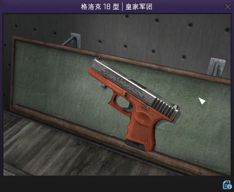 csgo饰品推荐小众平民玩家(平民饰品搭配)