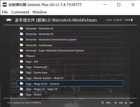 ps4金手指使用教程，ps4金手指怎么用?