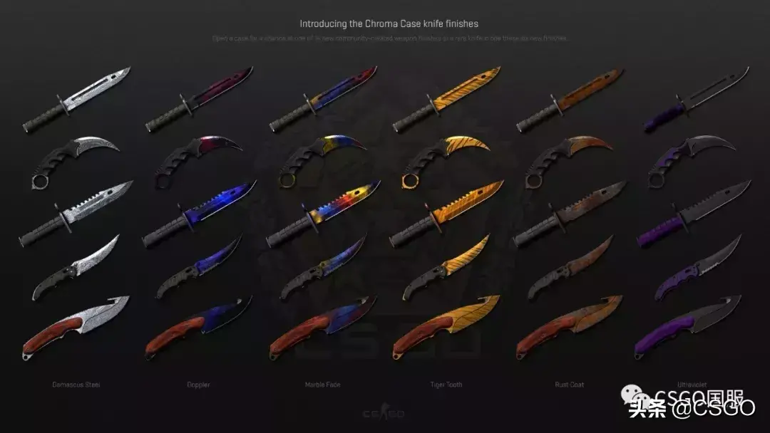 幻彩 2 号武器箱出什么刀，csgo幻彩 2 号武器箱出什么金？