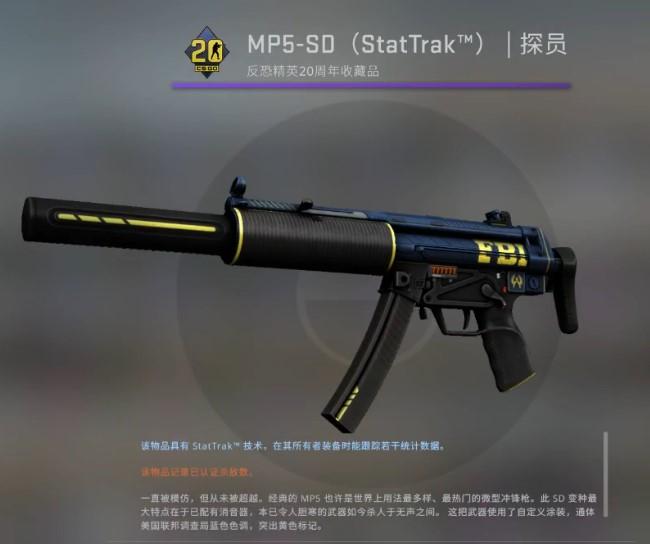 csgo经济局起什么枪(csgo经济局快攻印花推荐)？