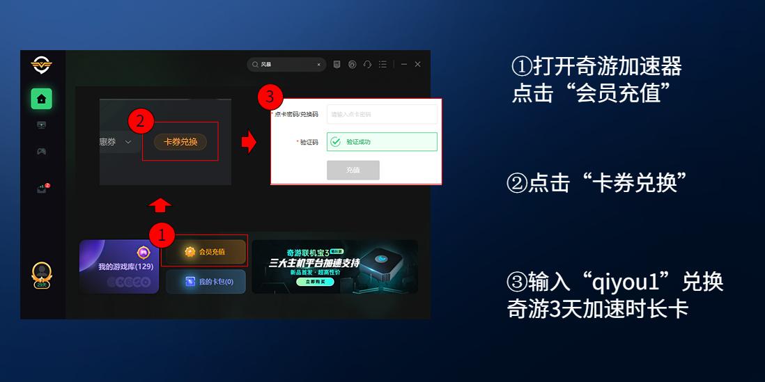 steam下载速度慢怎么办，steam下载速度怎么拉满？