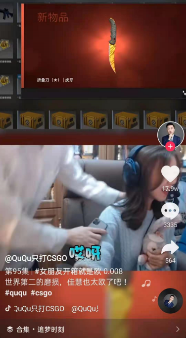 csgo女友开箱会开出龙狙吗，csgo女朋友开箱新玄学？