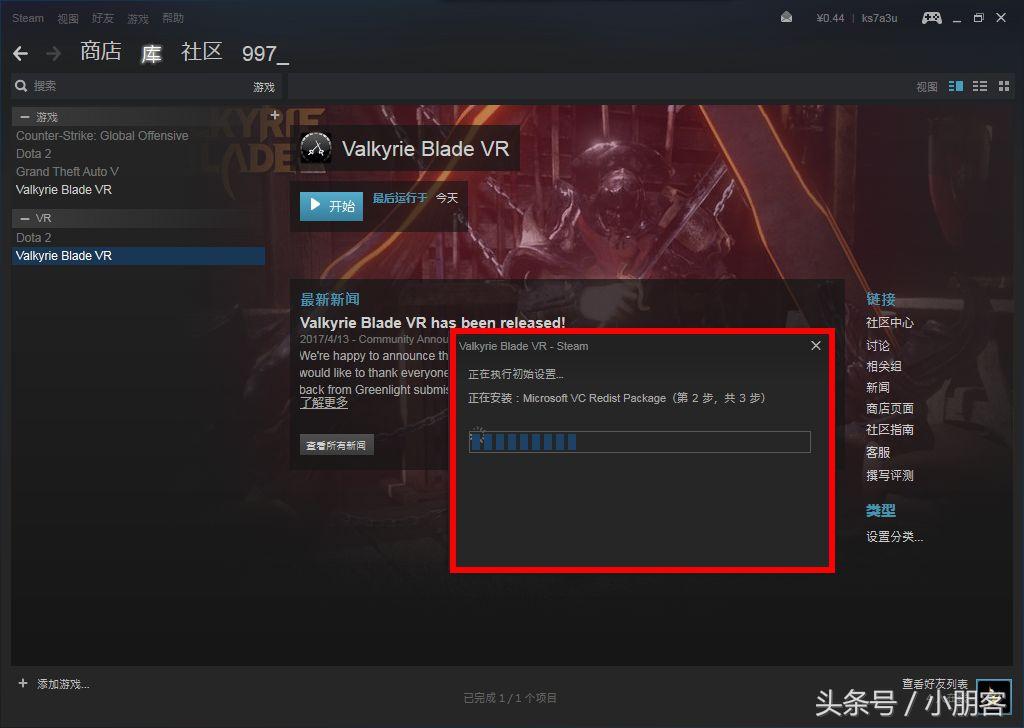 steamvr怎么用，steamvr怎么下载？