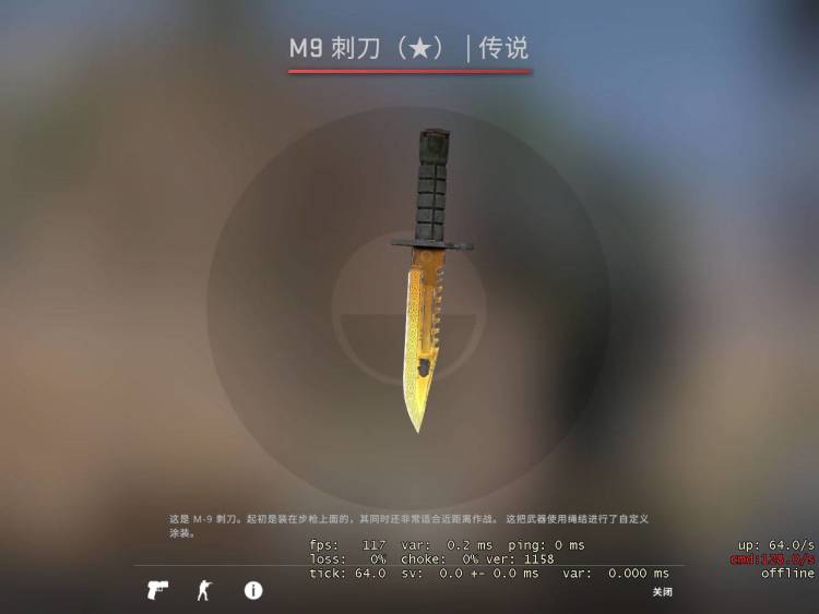 csgo饰品推荐小众平民玩家(平民饰品搭配)