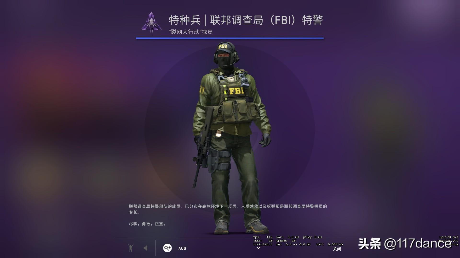 csgo 人物皮肤什么时候有(csgo人物皮肤大全)?