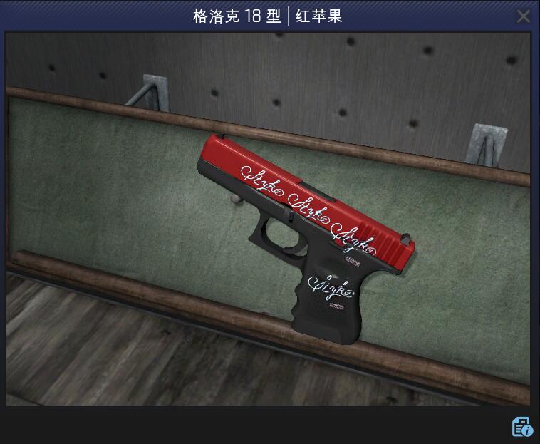 csgo饰品推荐小众平民玩家(平民饰品搭配)