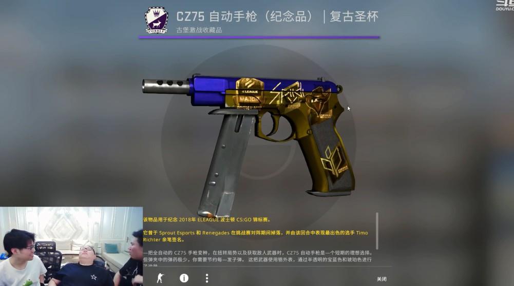 PDDcsgo开箱连出四金什么时候，赚了多少？