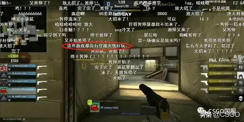 csgo弹幕文化(怎么看弹幕)？