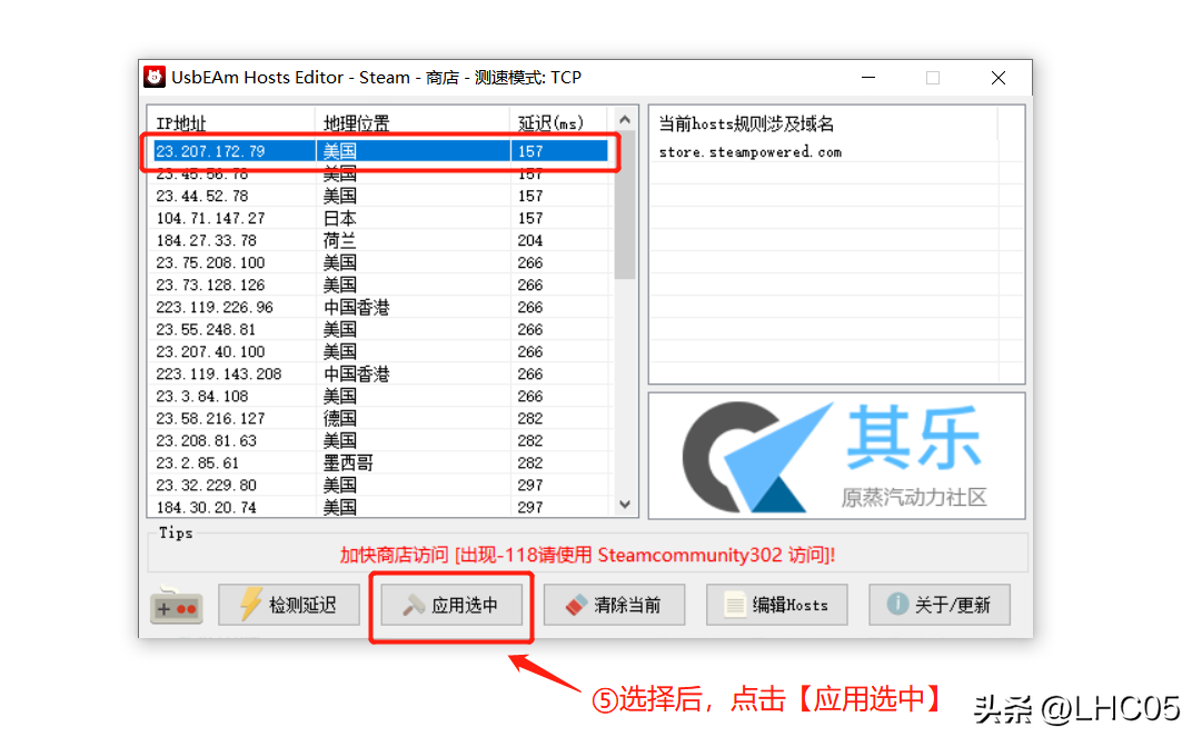 steam错误代码101解决方案win10/win11，steam错误代码101怎么办？