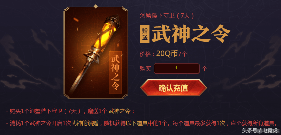 武器大师皮肤价格（武器大师皮肤武神多少钱）