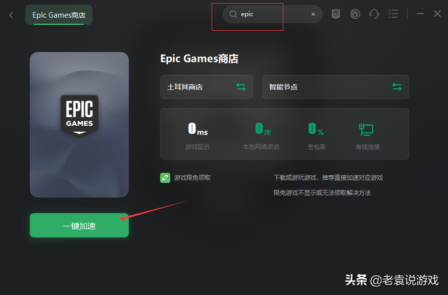 gta5steam和epic能联机吗，steam和epic怎么联机？