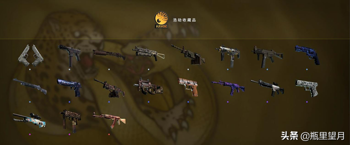 csgo狂牙大行动皮肤一览(新皮肤/武器皮肤)？