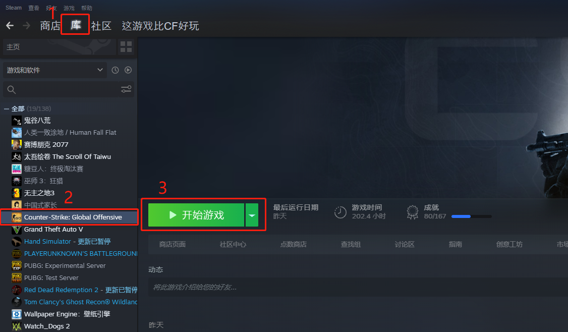 csgo开箱要社区未开启吗(需要开启社区界面吗)？