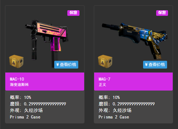 csgo皮肤炼金规则(csgo炼金的皮肤价格)