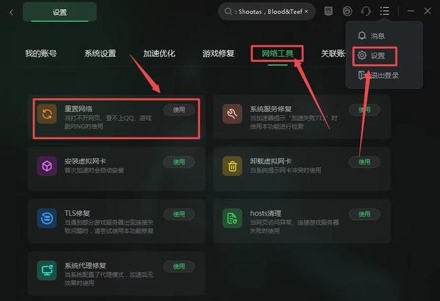 csgo竞技匹配失败怎么回事(csgo竞技匹配不可用正在重试)？