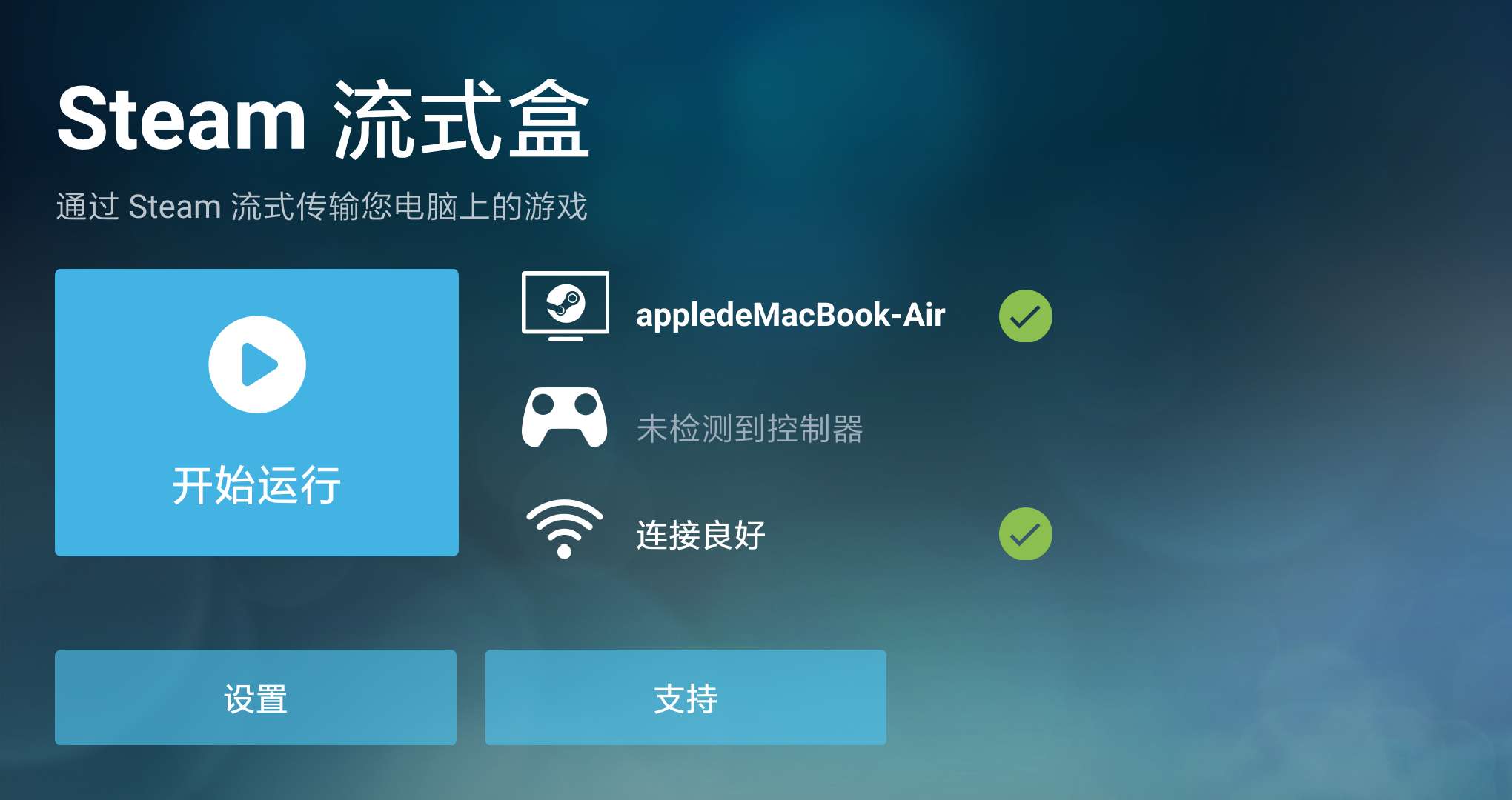 steam link安卓手机版怎么用， steam link app官网入口？