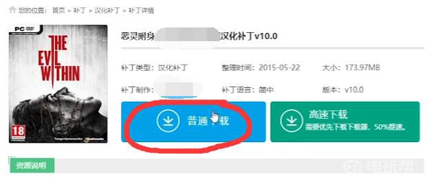 恶灵附身1怎么设置中文，恶灵附身1和2哪个好玩？