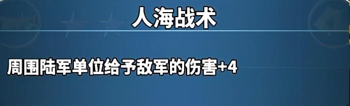 世界征服者4攻略与技巧，世界征服者4攻略轴心国第二关