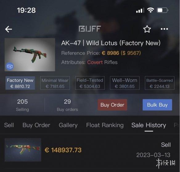 csgo饰品上限(csgo饰品最高成交价)