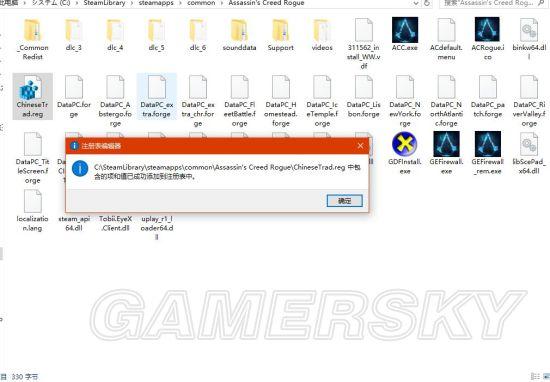 刺客信条汉化补丁怎么安装,刺客信条汉化补丁怎么用?