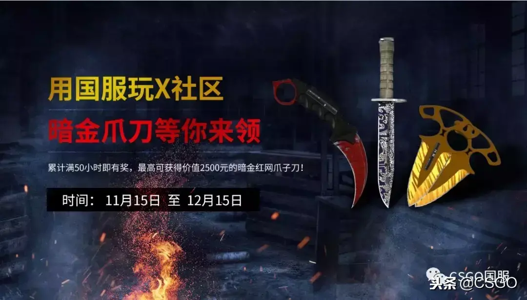 csgo躲猫猫皮肤怎么弄(csgo躲猫猫皮肤大全)？