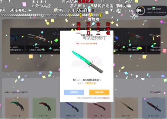 csgo自己开箱好还是网站开箱好(csgo自己开箱还是买好)?