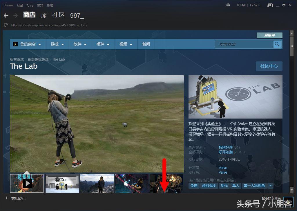 steamvr怎么用，steamvr怎么下载？