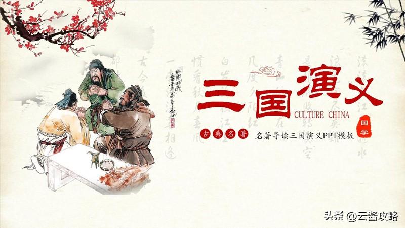 三国群英传2攻略大全(大神总结游戏试玩心得)