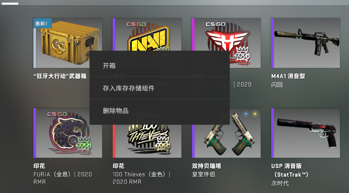 csgo开箱要社区未开启吗(需要开启社区界面吗)？