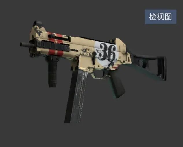 csgo ump皮肤大全推荐(ump皮肤好卖吗)?