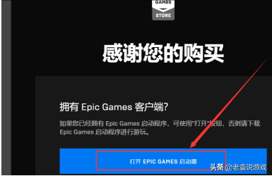 gta5steam和epic能联机吗，steam和epic怎么联机？