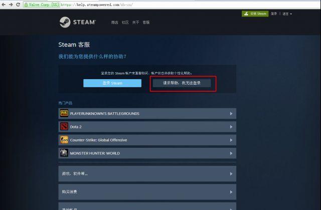 steam账号丢失怎么找回，steam账号丢失还能找回吗？