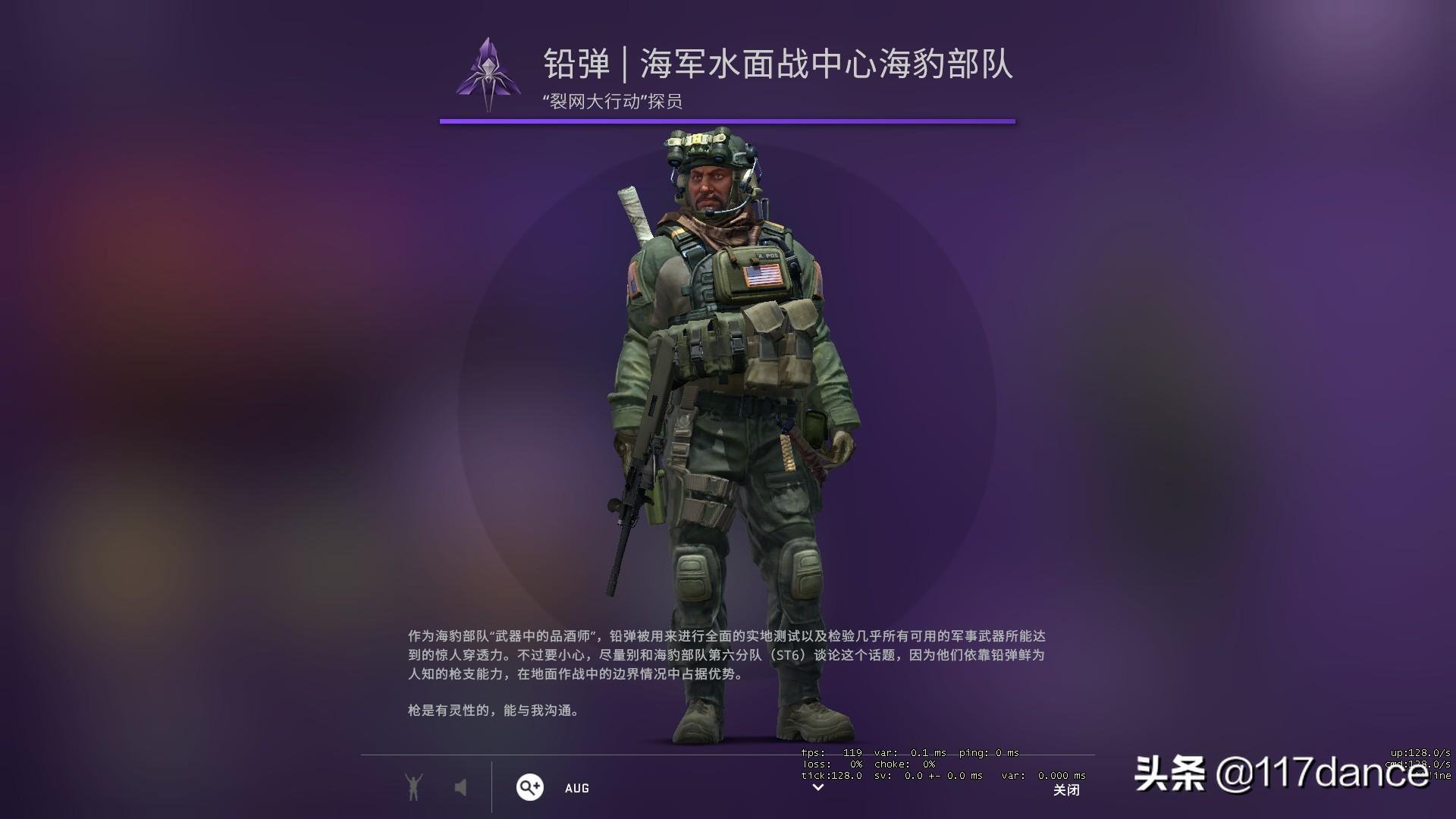 csgo 人物皮肤什么时候有(csgo人物皮肤大全)?