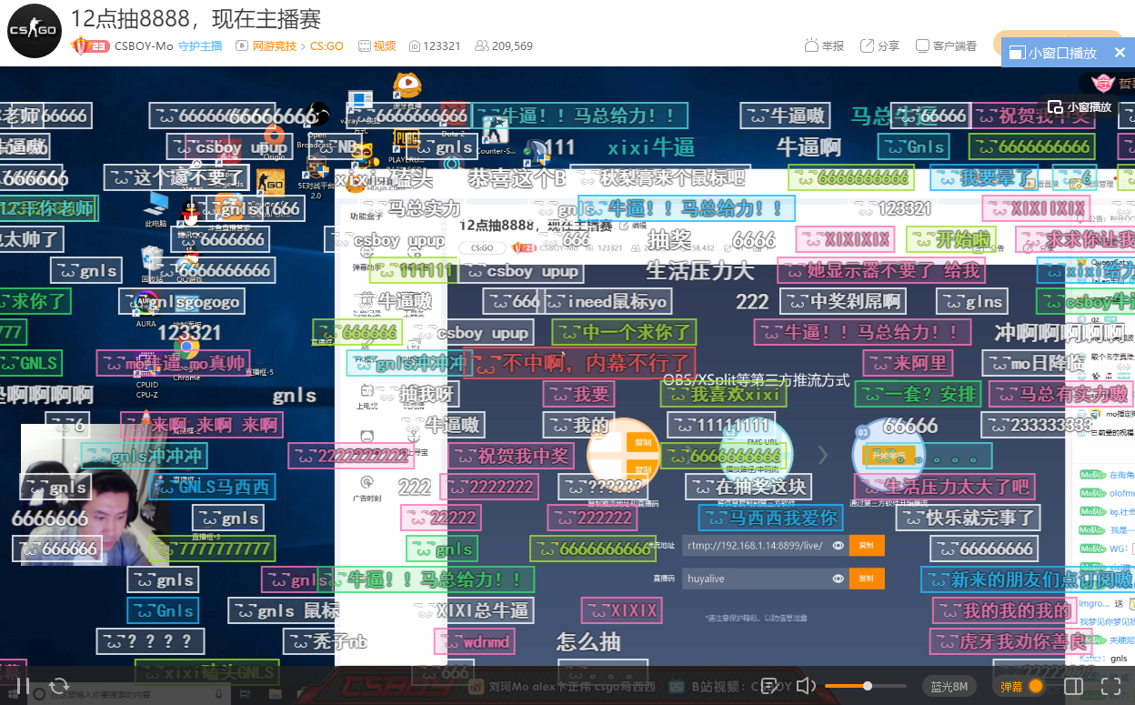 csgo马西西在哪直播？