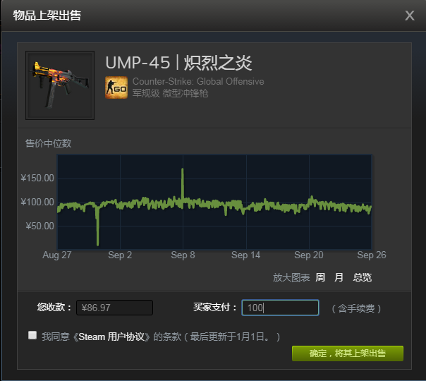 csgo开箱steam钱包怎么用？