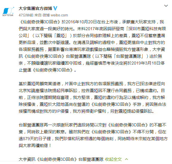 仙剑奇侠传3d回合官网下载,仙剑奇侠传3d回合官网怎么不见了