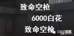 csgo弹幕文化(怎么看弹幕)？