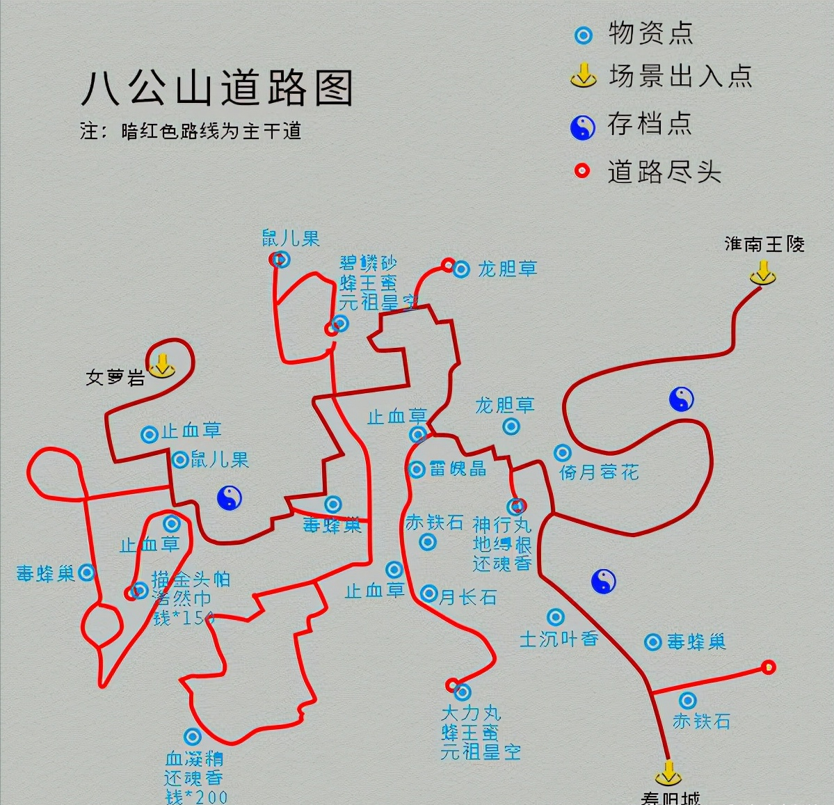 仙四攻略详细教程，仙四攻略完美版秘籍