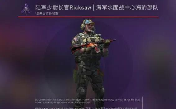 csgo角色大全介绍图片(csgo人物大全)