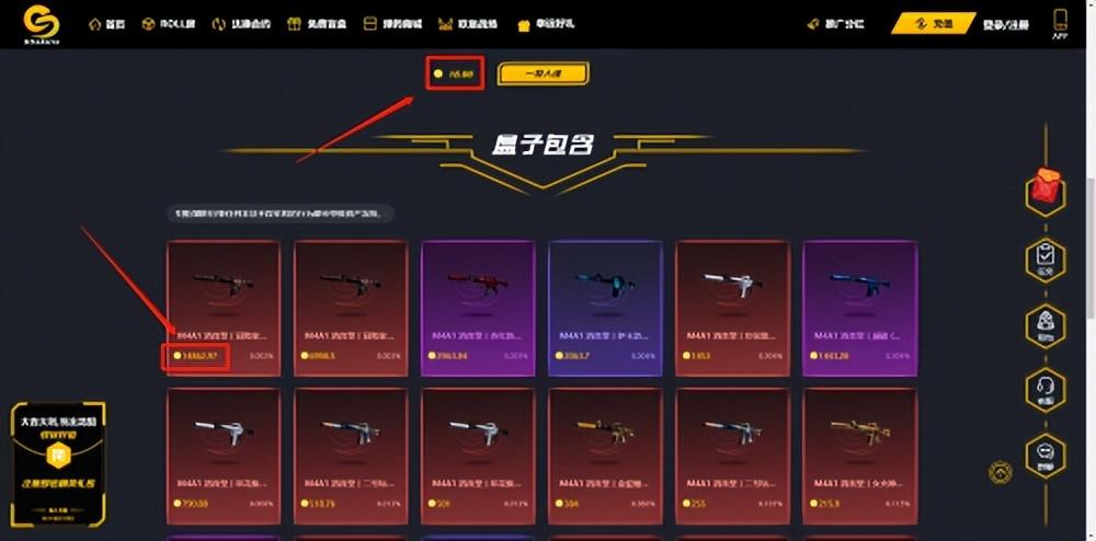 csgo开箱都是亏，csgo有很多坑吗？