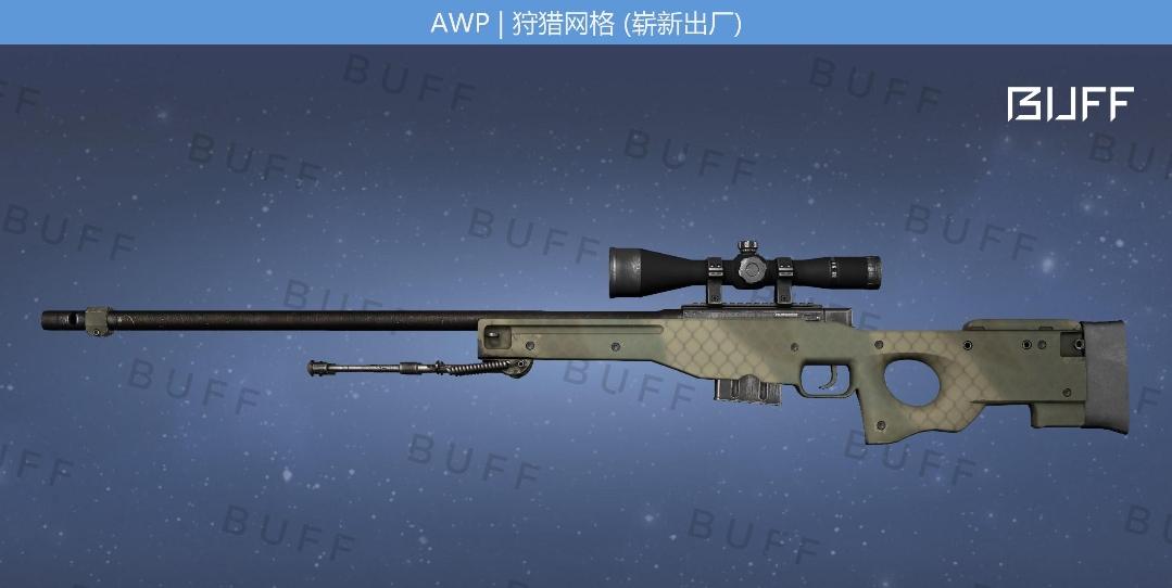 csgo平民awp皮肤推荐(好看不贵手感好awp皮肤)？