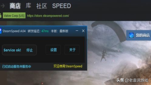 steam错误代码105