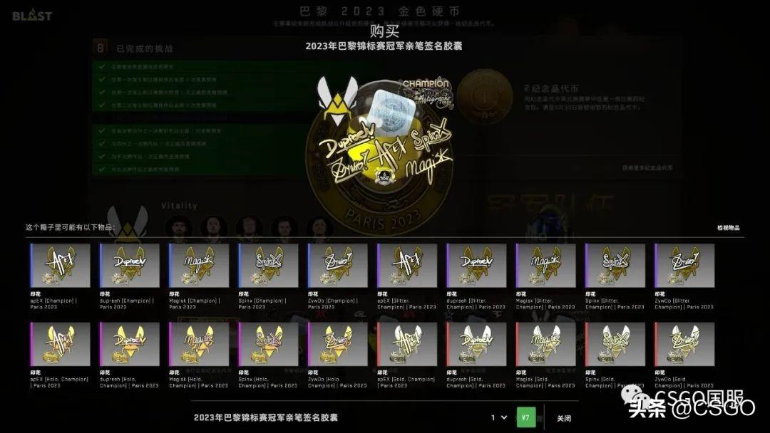 csgo金饰品哪个好用一点(csgo金色饰品价钱)